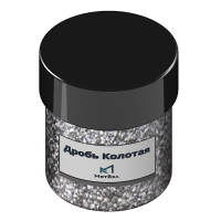 Дробь чугунная колотая ДЧК 1,4 мм ГОСТ 11964-81