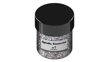 Дробь чугунная колотая ДЧК 1,8 мм фото дробь чугунную колотую ДЧК 1,8 мм купить в Тюмени